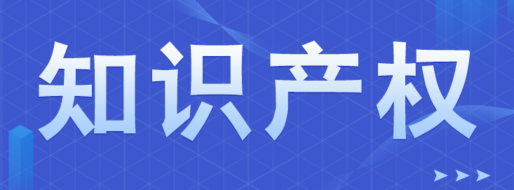 注册商标被驳回怎么办？