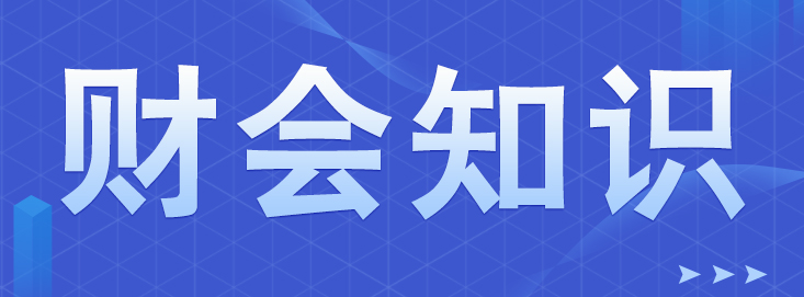 直播两年逃税接近7个亿，税务筹划有多重要