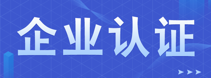 ISO45001体系是什么？